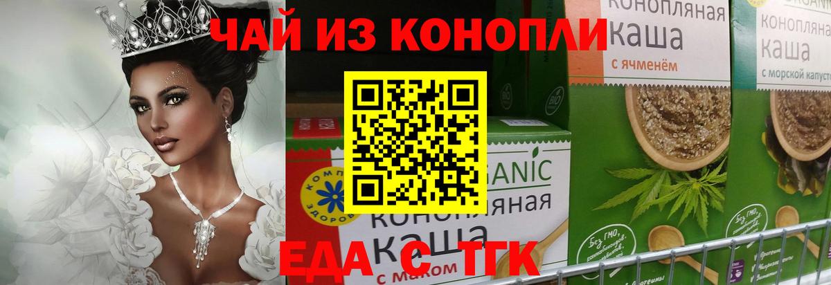 Сальск  Canna-Cookies конопля  Вход с VPN 
