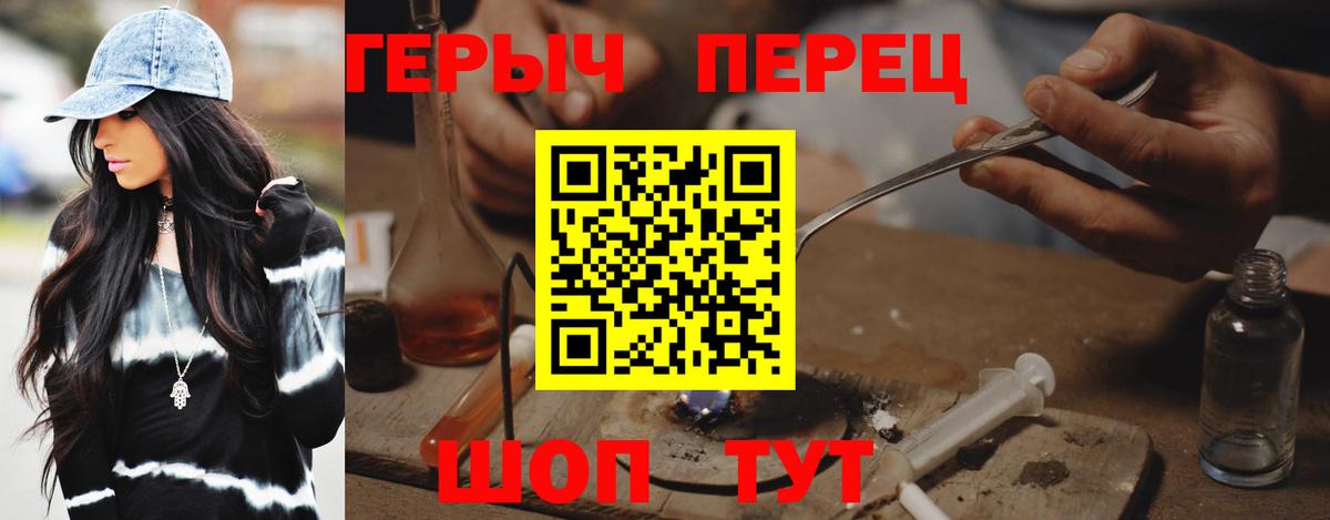 ГЕРОИН Афган  Героин  Сальск  Вход с VPN 