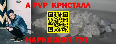 соль курить ск Будённовск
