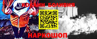 соль курить ск Будённовск