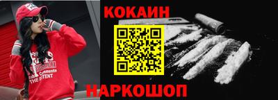мяу мяу кристалл Бузулук