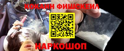 соль курить ск Будённовск