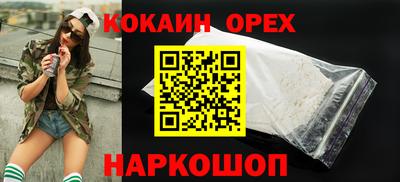 мяу мяу кристалл Бузулук