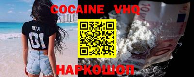COCAINE Бугуруслан