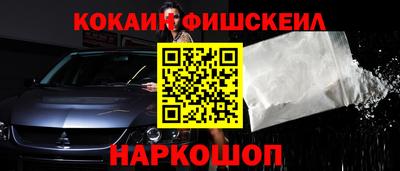 соль курить ск Будённовск