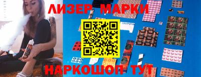 мяу мяу кристалл Бузулук