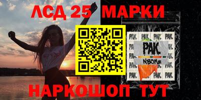 соль курить ск Будённовск