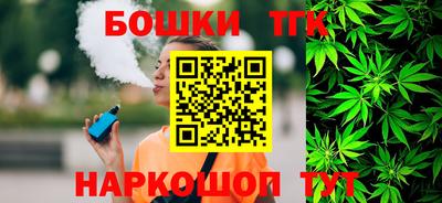 COCAINE Бугуруслан