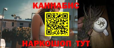 соль курить ск Будённовск