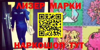 мяу мяу кристалл Бузулук
