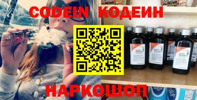мяу мяу кристалл Бузулук