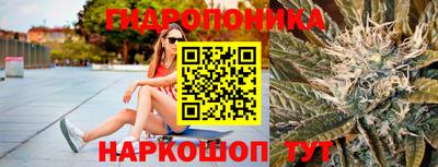 соль курить ск Будённовск