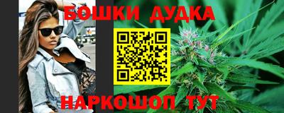 мяу мяу кристалл Бузулук