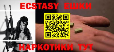 мяу мяу кристалл Бузулук