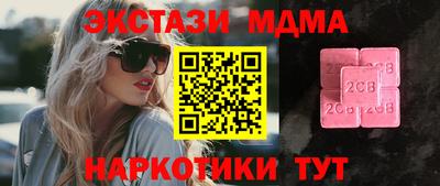 соль курить ск Будённовск