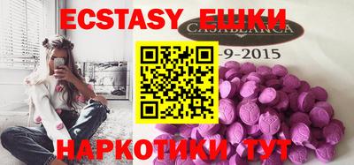 COCAINE Бугуруслан