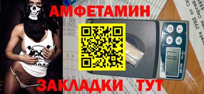соль курить ск Будённовск