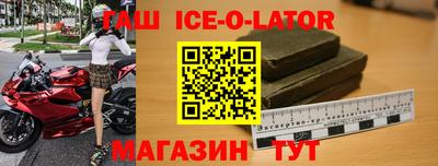 соль курить ск Будённовск