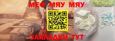 соль курить ск Будённовск