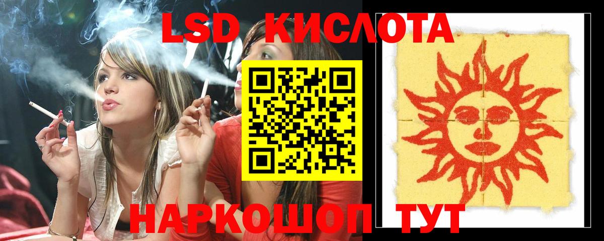 Сальск  ЛСД экстази кислота  Вход с VPN 