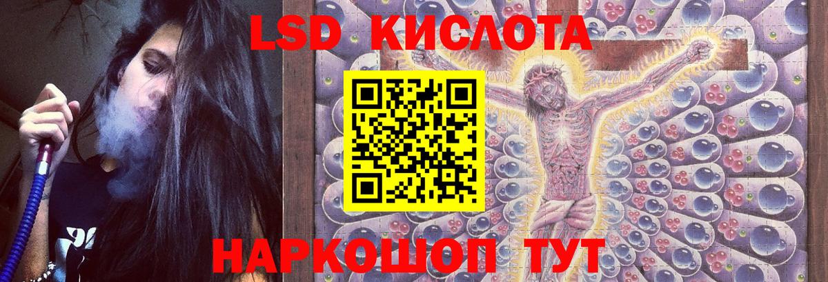 ЛСД экстази ecstasy Сальск