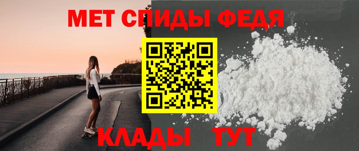 Первитин витя  Вход с VPN  Сальск 