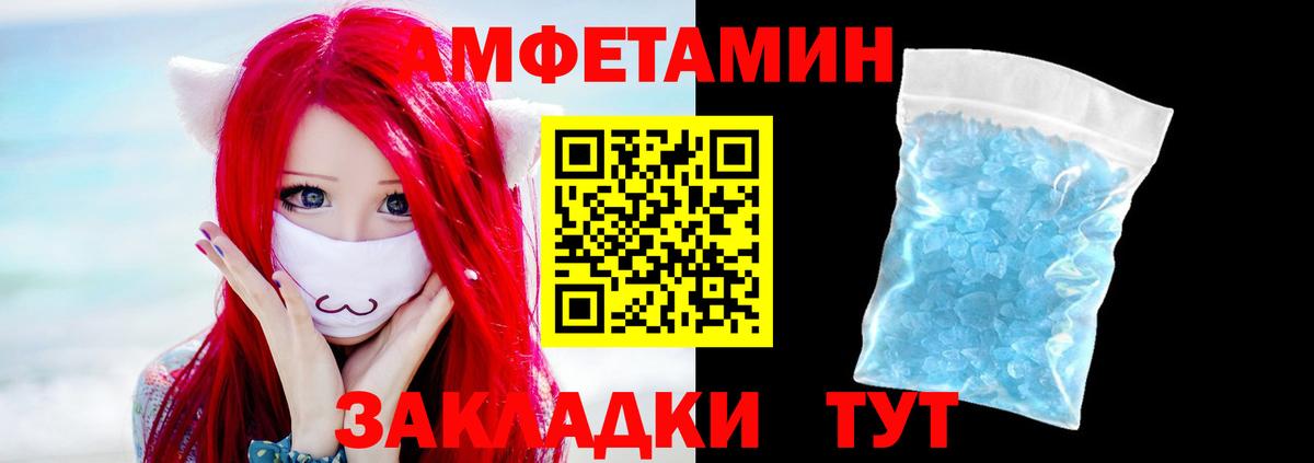 Первитин кристалл Сальск