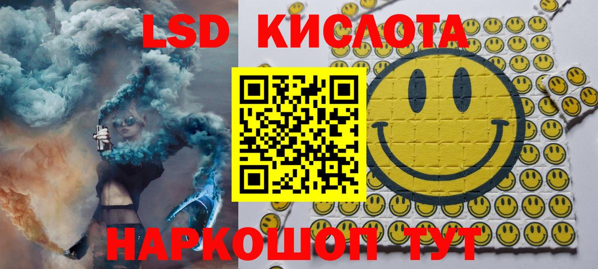Наркотические марки  Марки 25I-NBOMe 1500мкг  Вход с VPN  закладка  Сальск 