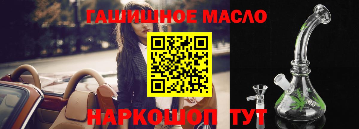 Дистиллят ТГК концентрат Сальск