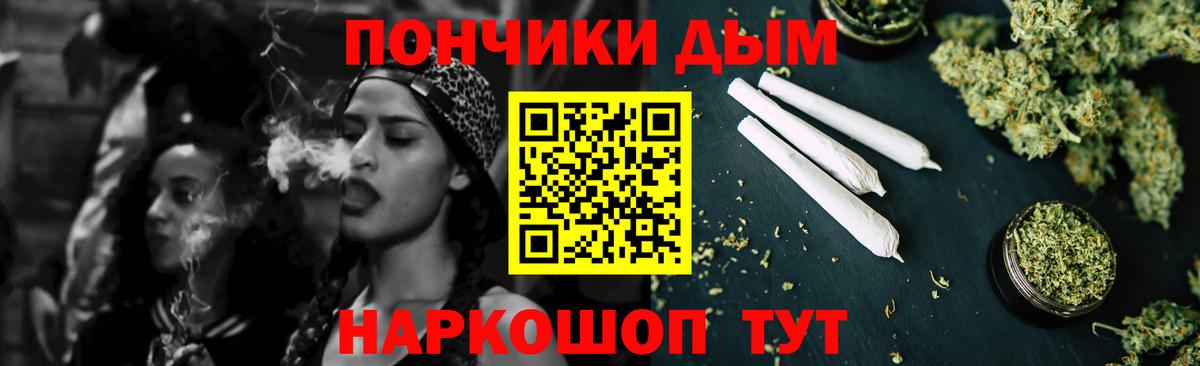 Канабис VHQ Сальск