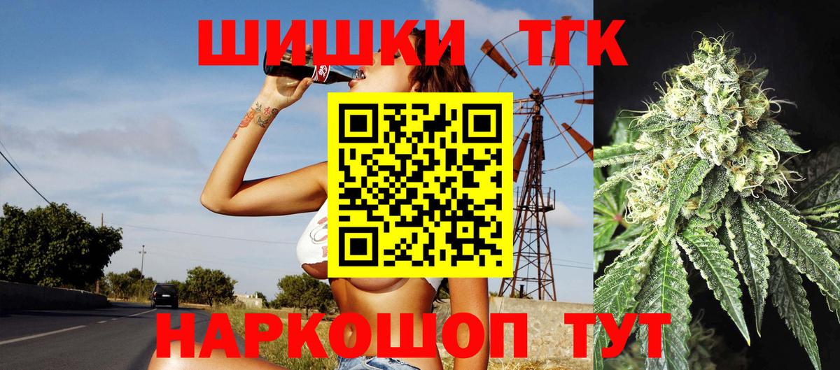 Шишки марихуана конопля  Вход с VPN  Сальск  Каннабис сатива  Конопля планчик  Канабис LSD WEED 